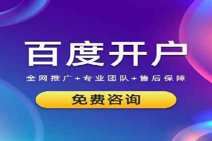 案例揭秘：SEM托管如何助力餐饮业